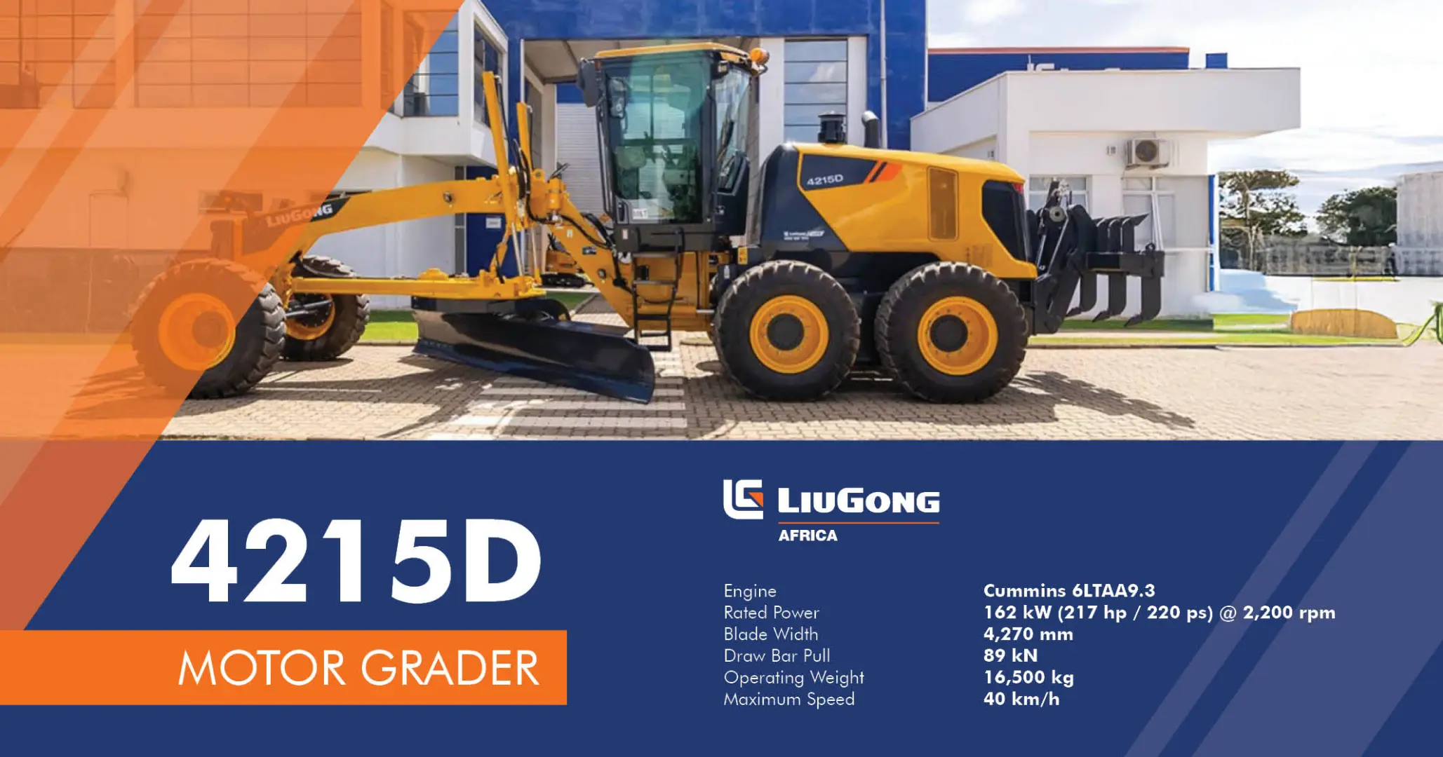 4215D Motor grader | LiuGong