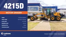 4215D Motor grader | LiuGong