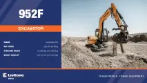 952F Excavator | LiuGong Africa