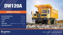 DW120A Mining truck | LiuGong Africa