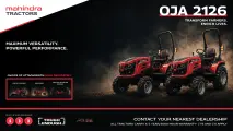 OJA 2126 | Mahindra Tractors