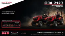 OJA 2123 | Mahindra Tractors