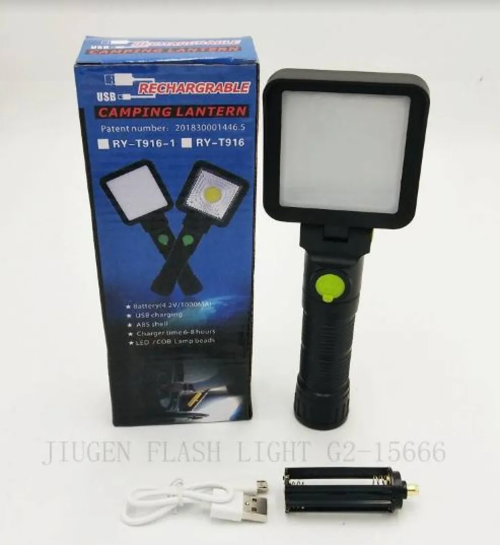 Rechargeable camping lantern | Outdoor Innovation